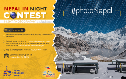 Nepal in Night : Night Photography Contest