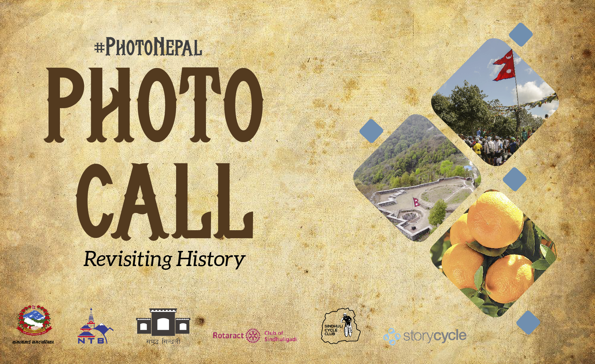 Open Call Photo Sindhuli